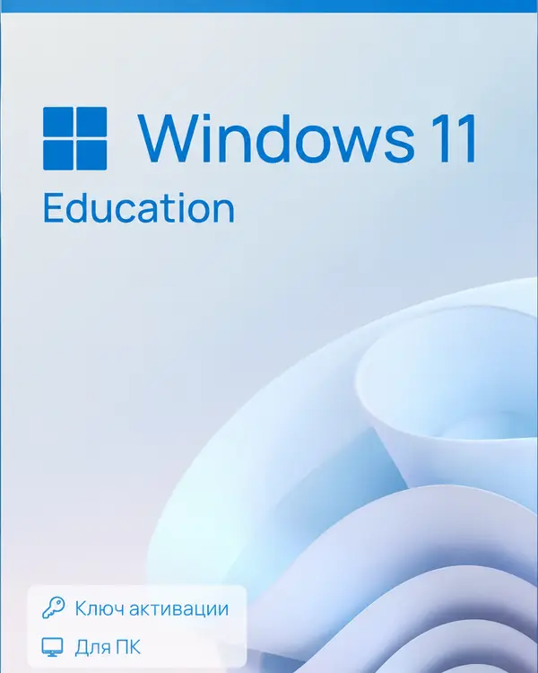 Windows 11 Education