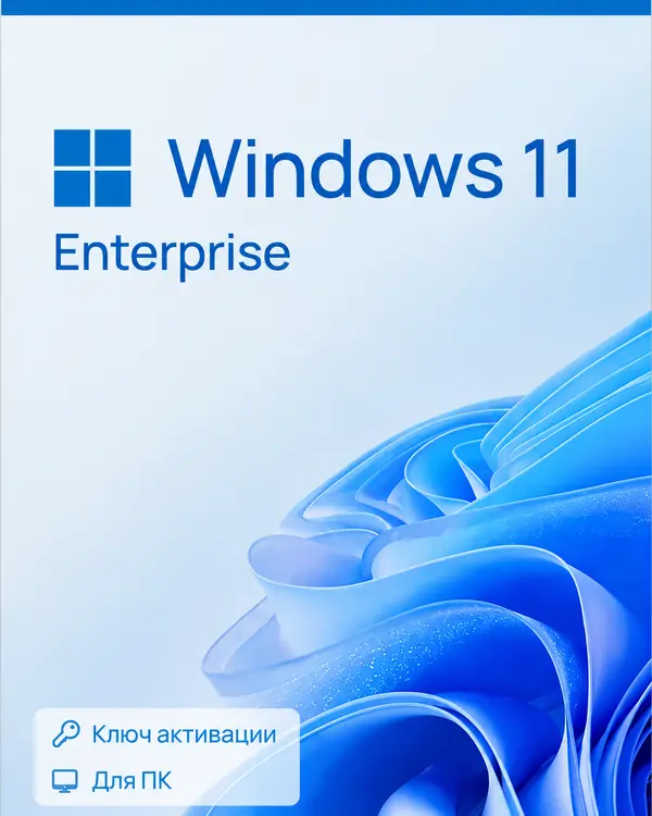 Windows 11 Enterprise