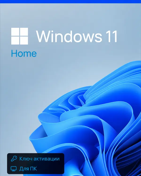 Windows 11 Home