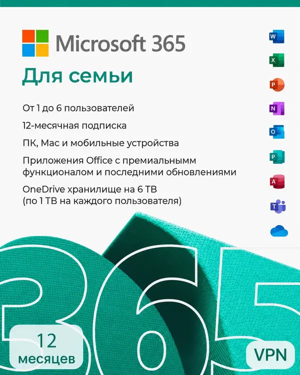 Microsoft 365 Family