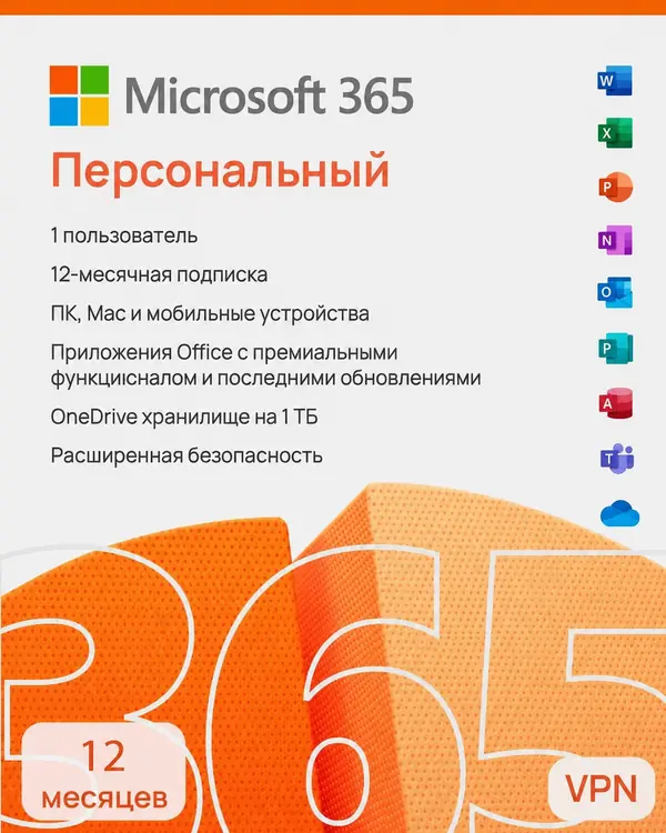 Microsoft 365 Personal