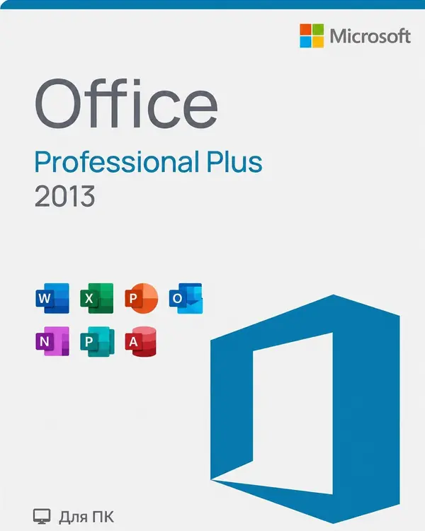 Office 2013 Professional Plus