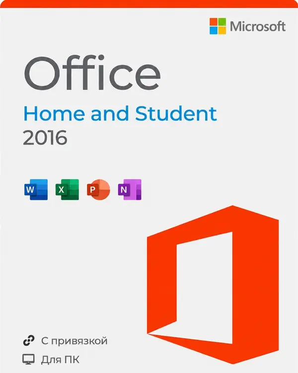 Office 2016 Home and Student