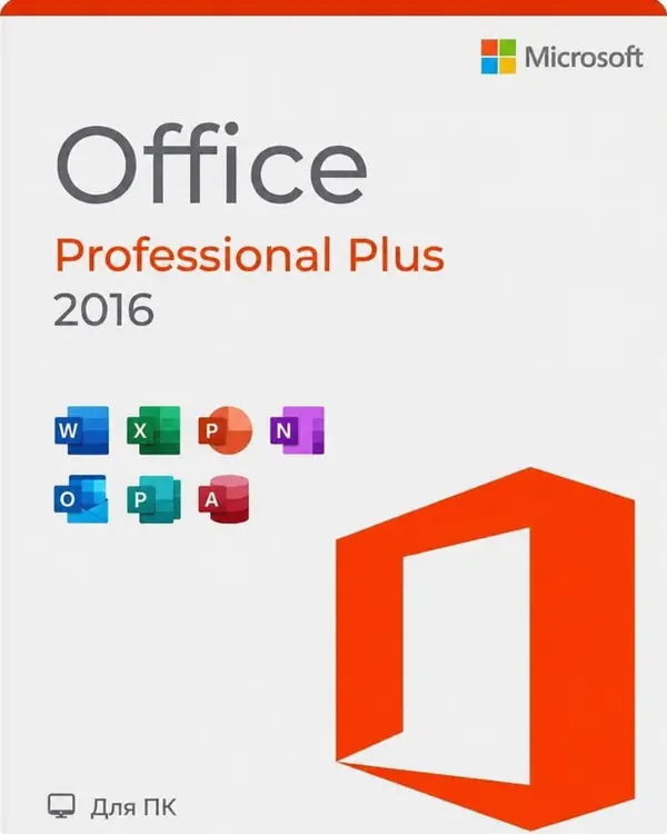 Office 2016 Pro Plus