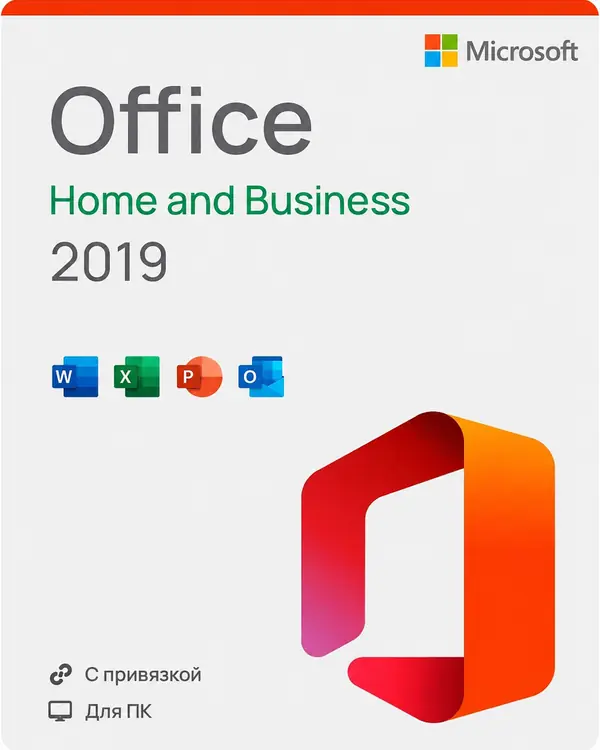 Office 2019 Home and Business