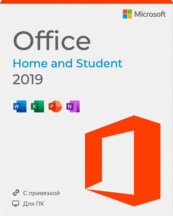 Office 2019 Home and Student
