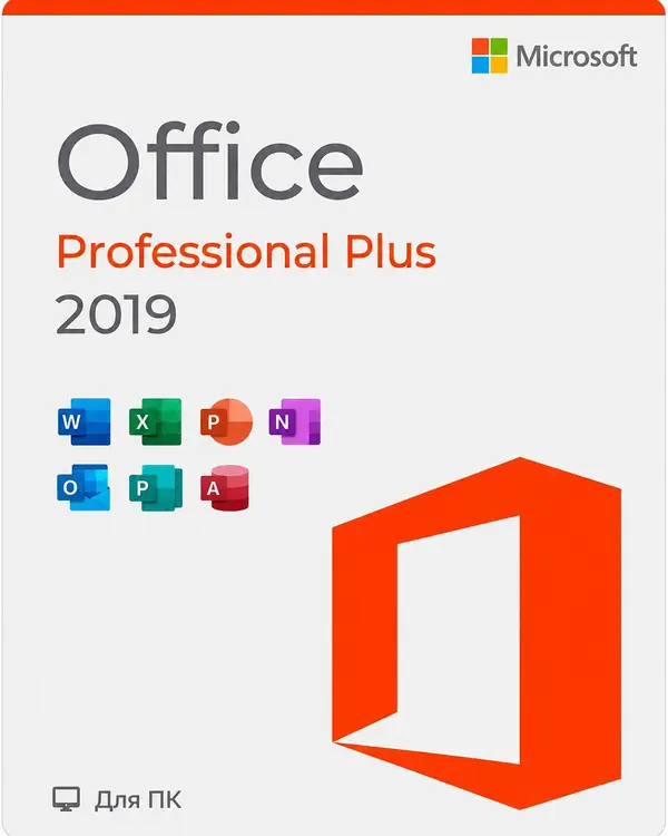 Office 2019 Professional Plus
