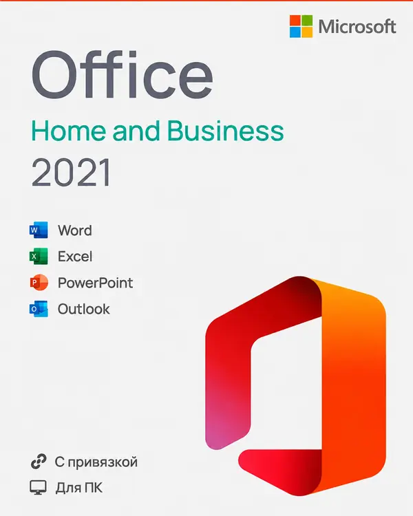 Office 2021 Home and Business