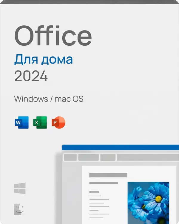 Office 2024 Home
