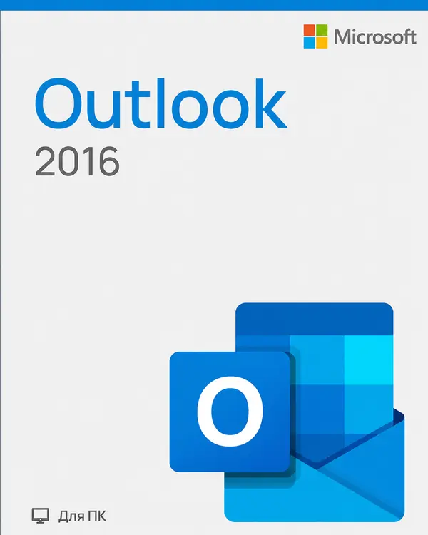 Outlook 2016