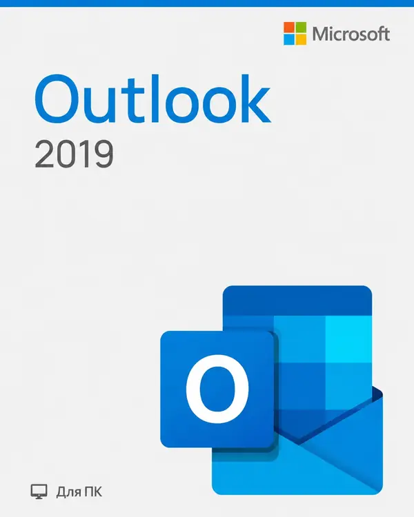 Outlook 2019