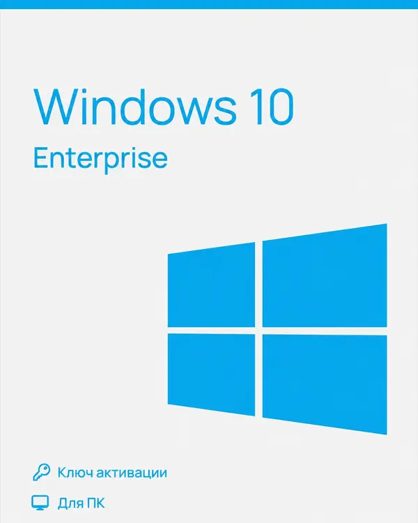 Windows 10 Enterprise