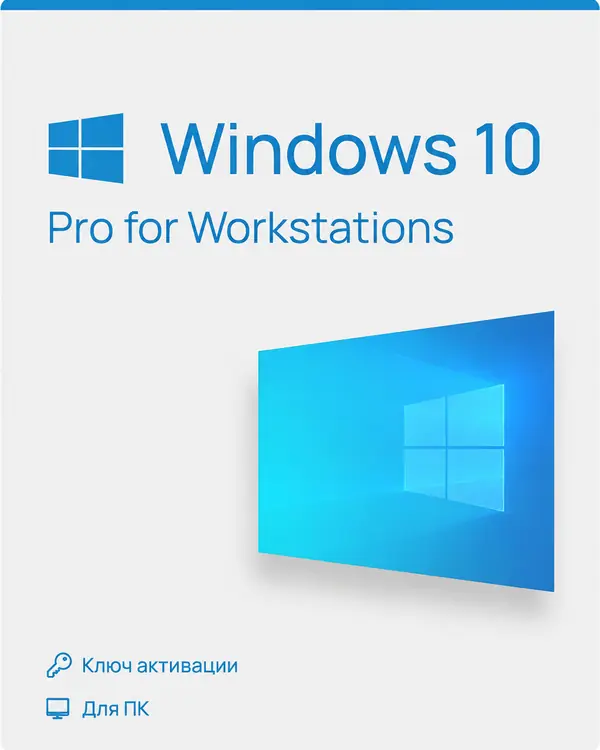 Windows 10 Pro for Workstations