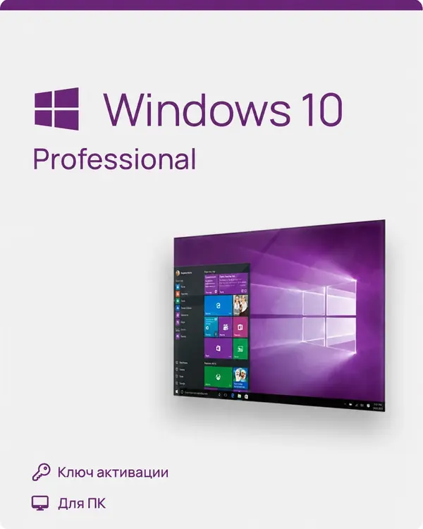 Windows 10 Pro