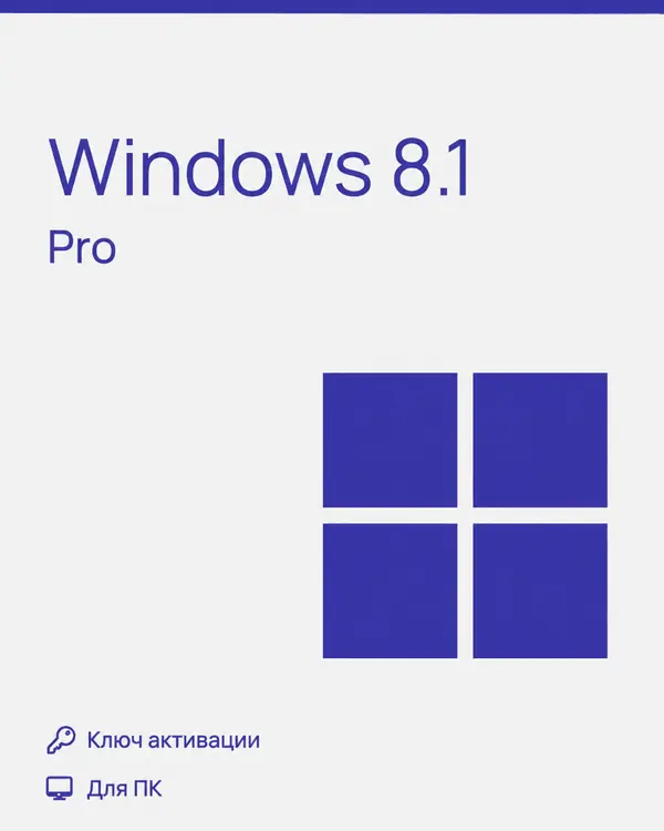Windows 8.1 Pro