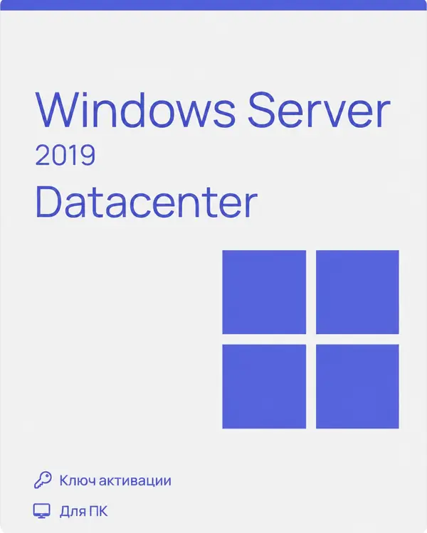 Windows Server 2019 Datacenter