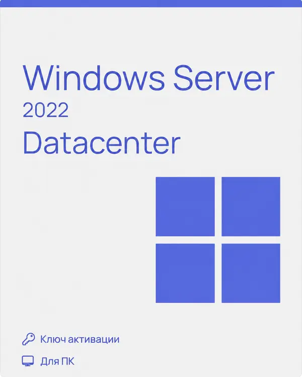 Windows Server 2022 Datacenter